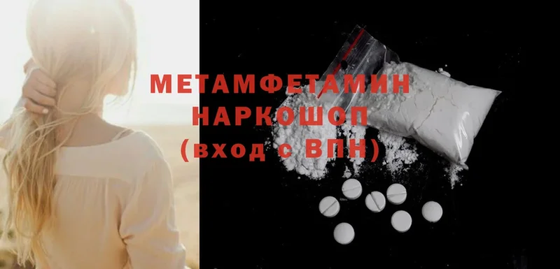 МЕТАМФЕТАМИН витя Дмитров